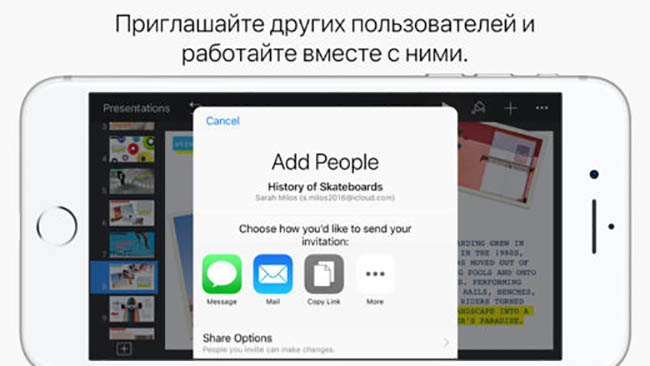 10 альтернатив платным iOS-приложениям - Keynote (3)