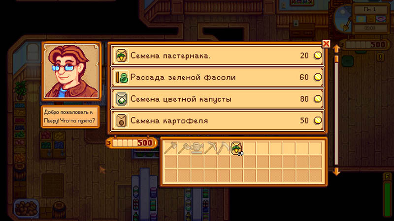 10 игр, которые можно купить в Steam по новогодним скидкам - Stardew Valley (4)