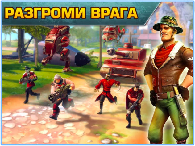 10 лучших онлайн-шутеров для iOS и Android - Blitz Brigade (1)