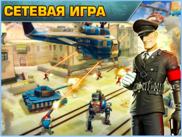 10 лучших онлайн-шутеров для iOS и Android - Blitz Brigade (2)