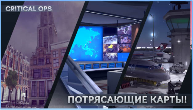 10 лучших онлайн-шутеров для iOS и Android - Critical Ops (4)