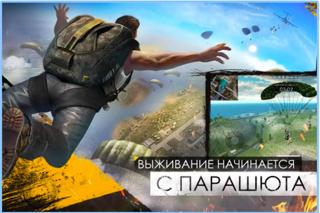 10 лучших онлайн-шутеров для iOS и Android - Free Fire (1)