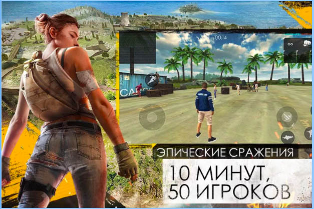 10 лучших онлайн-шутеров для iOS и Android - Free Fire (2)