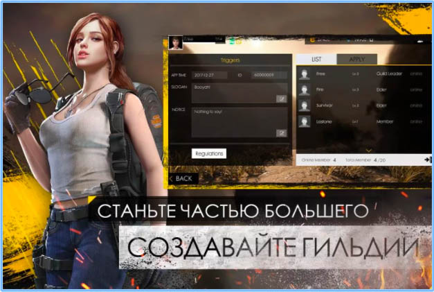 10 лучших онлайн-шутеров для iOS и Android - Free Fire (3)