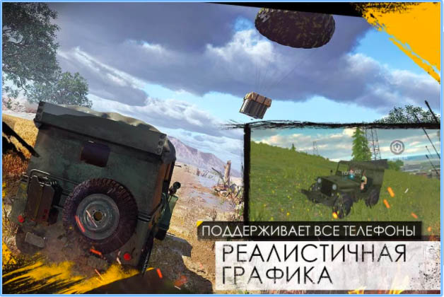 10 лучших онлайн-шутеров для iOS и Android - Free Fire (4)