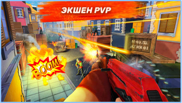 10 лучших онлайн-шутеров для iOS и Android - Guns of Boom (1)