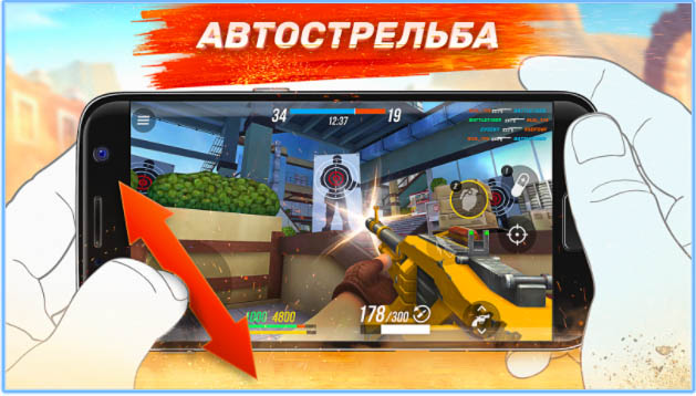 10 лучших онлайн-шутеров для iOS и Android - Guns of Boom (2)