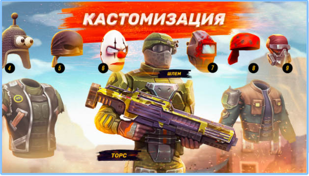 10 лучших онлайн-шутеров для iOS и Android - Guns of Boom (4)