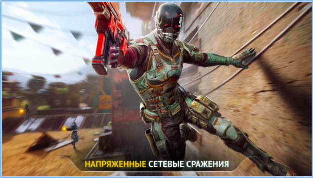10 лучших онлайн-шутеров для iOS и Android - Modern Combat Versus (1)