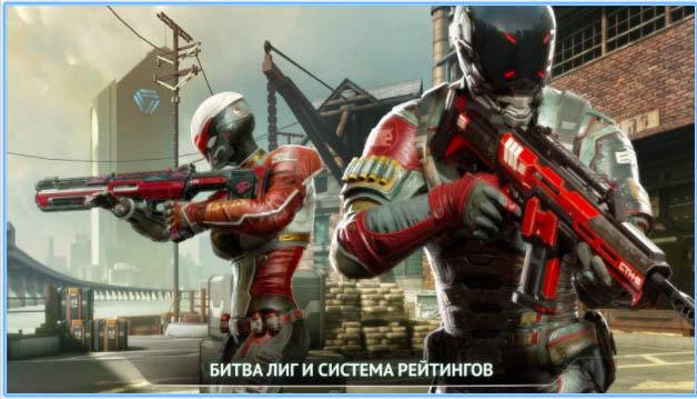 10 лучших онлайн-шутеров для iOS и Android - Modern Combat Versus (3)