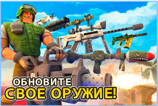 10 лучших онлайн-шутеров для iOS и Android - Respawnables (4)