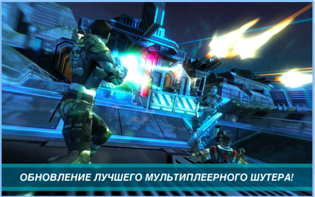 10 лучших онлайн-шутеров для iOS и Android - SHADOWGUN. DeadZone (1)