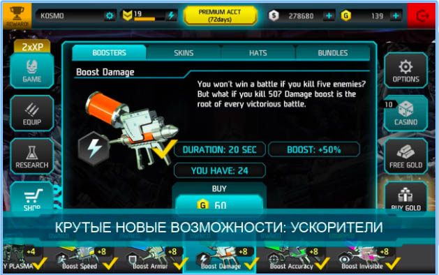 10 лучших онлайн-шутеров для iOS и Android - SHADOWGUN. DeadZone (3)