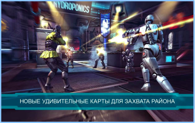10 лучших онлайн-шутеров для iOS и Android - SHADOWGUN. DeadZone (4)
