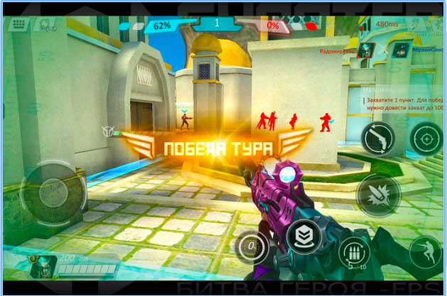 10 лучших онлайн-шутеров для iOS и Android - Shooter Of War (4)