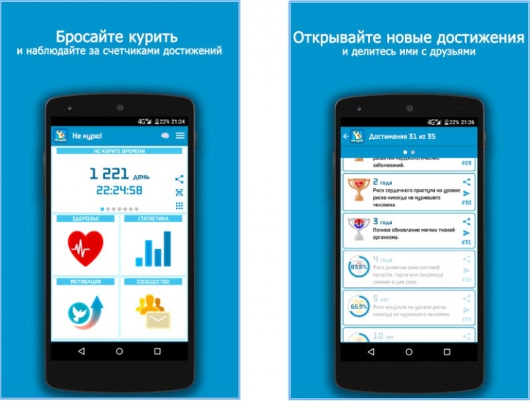 Приложение в котором нет. Приложение в котором нет