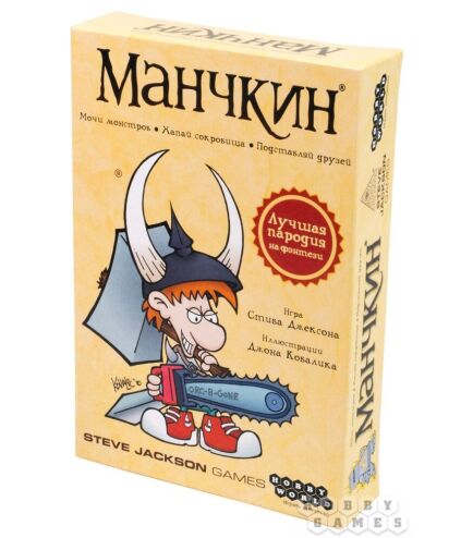 Что такое хюгге - Манчкин