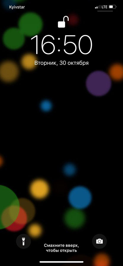 Обзор Apple iPhone ХS и XS Max - программное обеспечение (2)