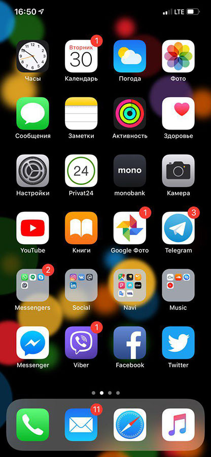 Обзор Apple iPhone ХS и XS Max - программное обеспечение (3)