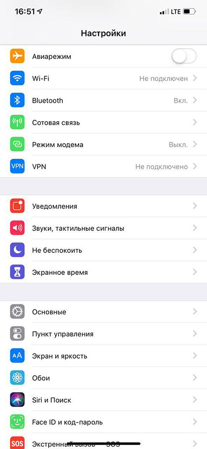Обзор Apple iPhone ХS и XS Max - программное обеспечение (5)