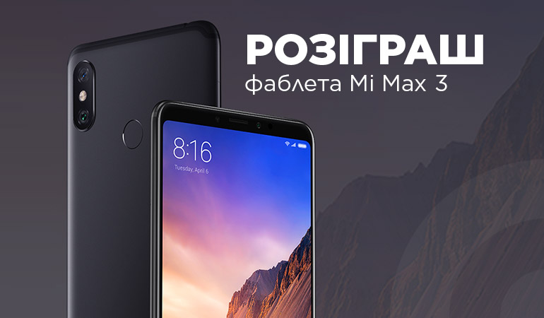 Алло розыгрыш