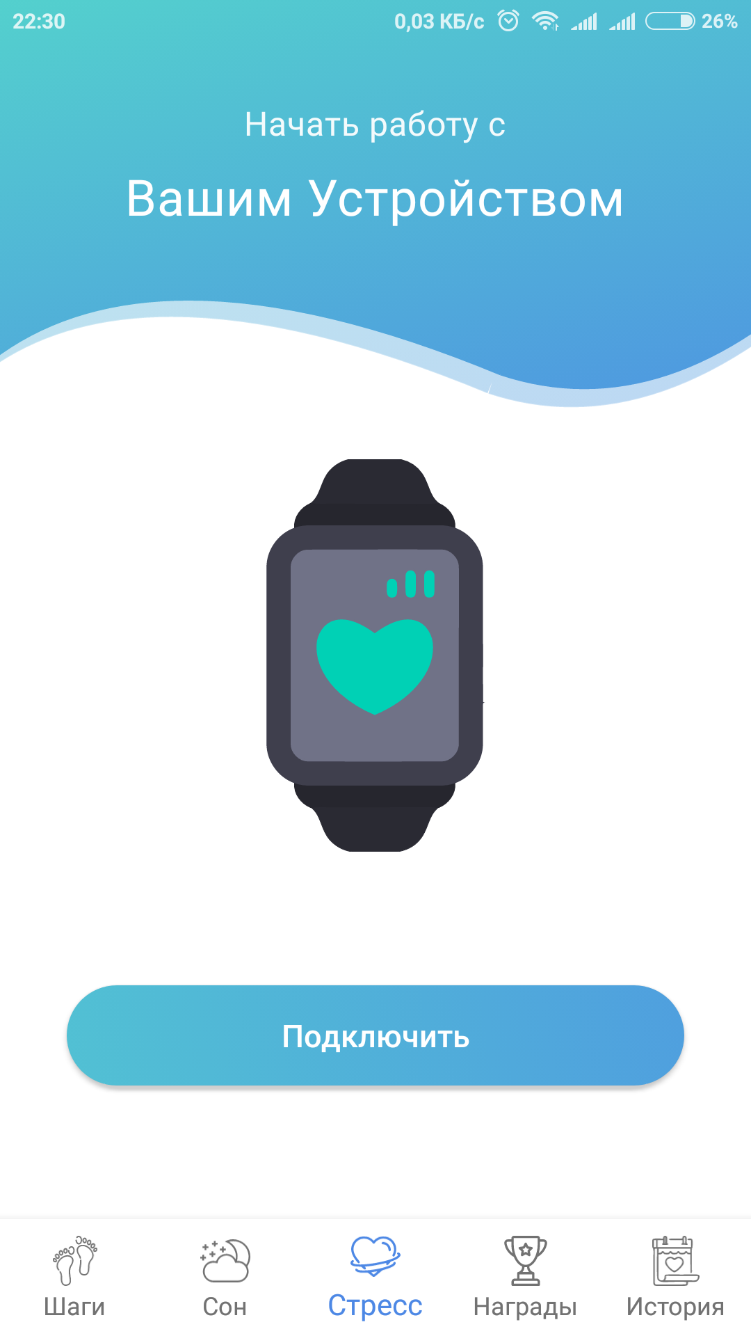 Сопряжение 1