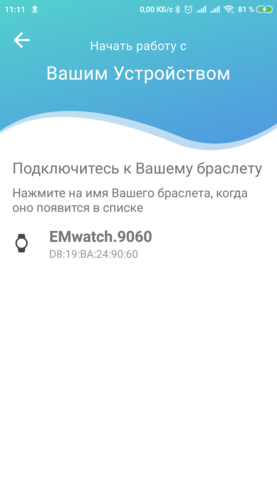 Сопряжение 2