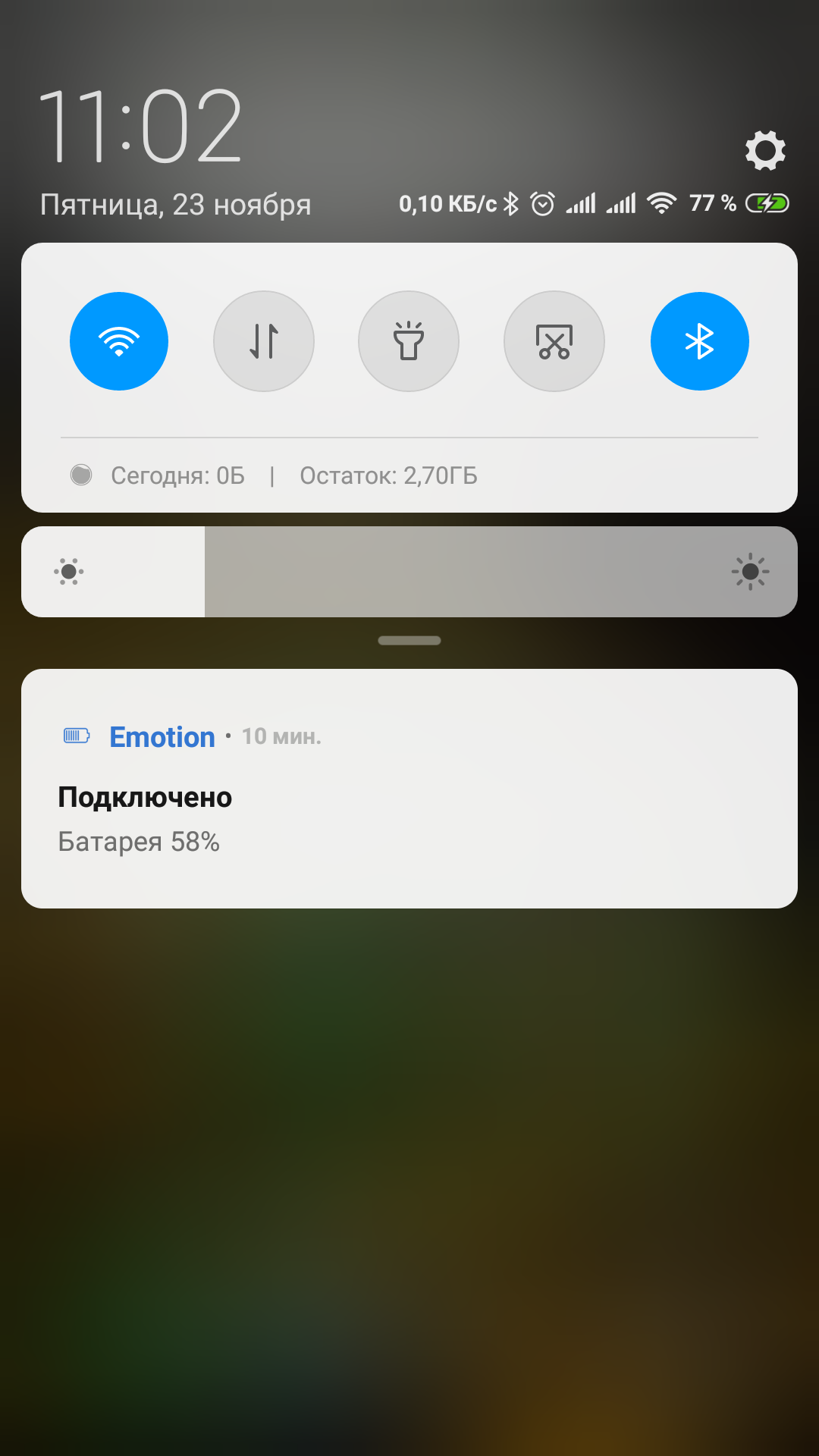 Сопряжение 3
