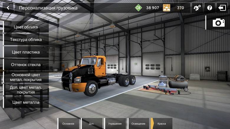 Топ-5 приложений для iOS и Android (19 - 25 ноября) - Truck Simulation 19 (3)