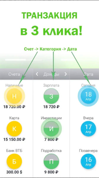 Топ-5 приложений для iOS и Android (5 - 11 ноября) - Cubux (1)