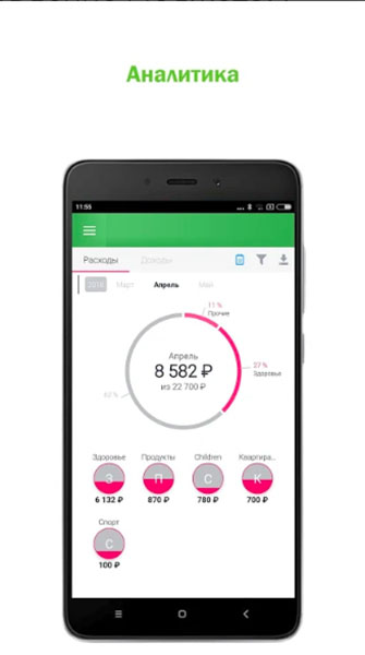 Топ-5 приложений для iOS и Android (5 - 11 ноября) - Cubux (2)