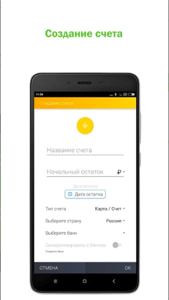 Топ-5 приложений для iOS и Android (5 - 11 ноября) - Cubux (3)