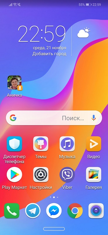 honor-play-10-1