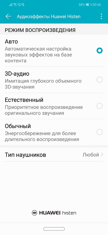 honor-play-13
