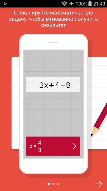 математика-1-1