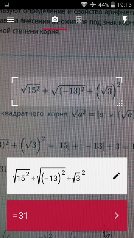 математика-1-4