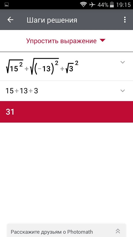 математика-1-5