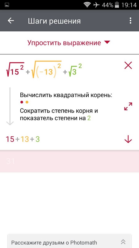 математика-1-6