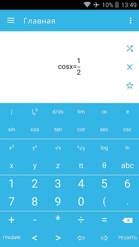 математика-2-1