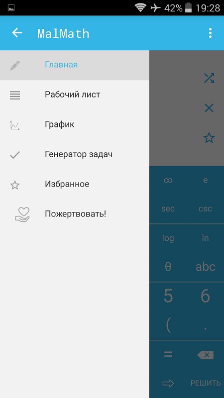 математика-2-4