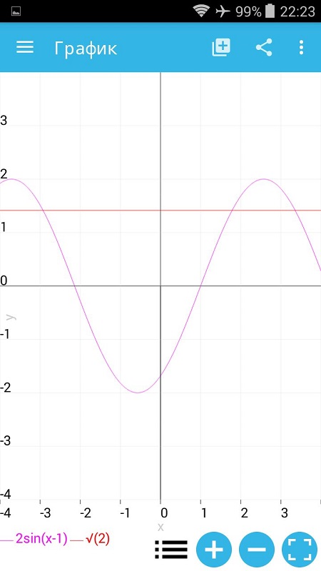 математика-2-5