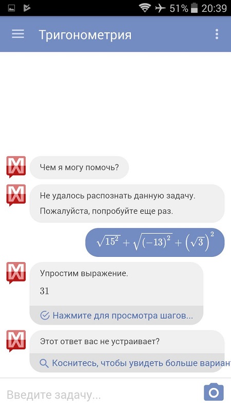 математика-3-1