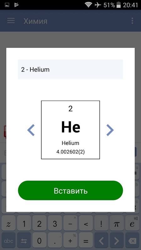 математика-3-10