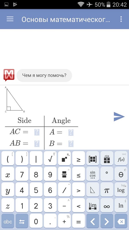 математика-3-11