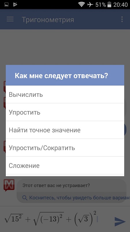 математика-3-2