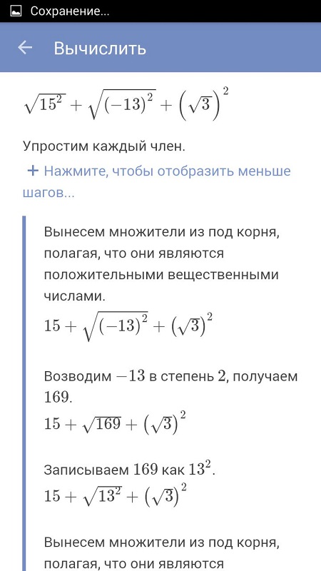 математика-3-3