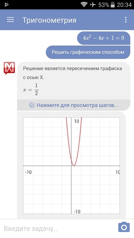 математика-3-4