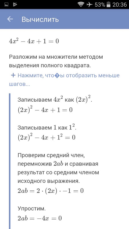 математика-3-5