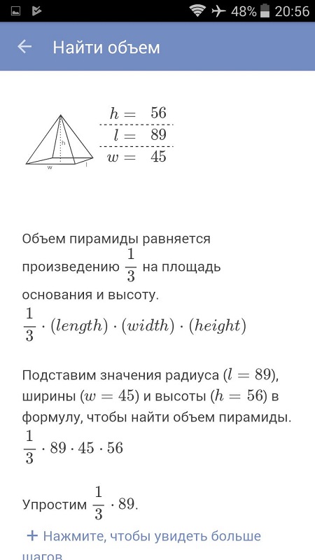 математика-3-6
