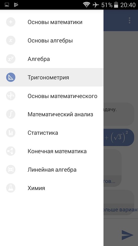 математика-3-8